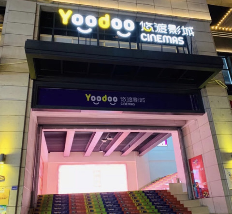 成功案例